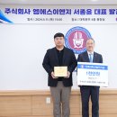 원이엔지 이미지