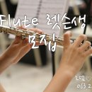 로뎀음악학원 이미지