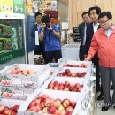 경산농협 농산물 산지유통센터 이미지