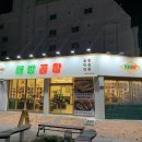 해방곱창여문점 이미지
