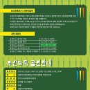 스튜디오 나나다시 ''''우산도둑'''' 이미지