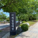 안성맞춤랜드19 | 경기도 안성맞춤랜드 사계절 썰매장 다녀온 후기