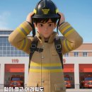 제천소방서 이미지