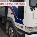 영남자동차정비공장 이미지