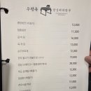 밥상위의한우 본점 이미지