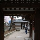무실하늘약국 | 북촌한옥과 북촌문화센터 - 2010.11.20