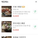 세븐일레븐 서울대입구역점 이미지