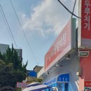 이가네 삼겹살 이미지