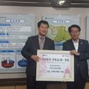 한국국토정보공사국토정보교육원 이미지
