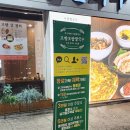 광주굴보쌈 전남대 용봉동맛집 고향보쌈칼국수 용봉점 후기