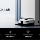 현대홈세탁소 | 삼성 BESPOKE 스팀 로봇청소기 VR7MD965GRPW97: 스마트홈의 청소 혁명