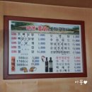 매운불닭석쇠구이 이미지