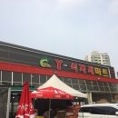Y식자재마트 이미지