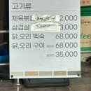 순천참숯가마 이미지
