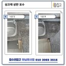 공덕KCC공인중개사사무소 이미지