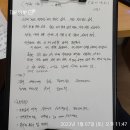 아시독 2기 후기, 신기한 아시독