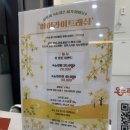 라이트테라피 | 광주 첨단 쌍암동 이혈테라피, 아이라이트 효과 후기