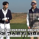 골신골프 이미지