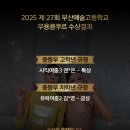 광스무용학원 이미지