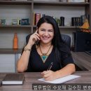 법무사정일식사무소 | 동삭동변호사 상담 후기 진짜야 법무법인 수오재 김수진 변호사 평택사무소