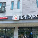 원도안로-17 이미지