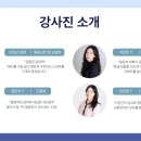 이진주영어학원