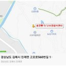 고모종합카