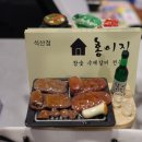 홍이집 석산점 이미지
