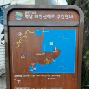 여객선터미널 공중화장실 이미지