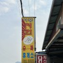 서종슈퍼 - 양평군 | 서종슈퍼