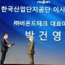 비욘드테크주 이미지