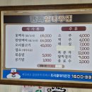 만복엄나무집 이미지