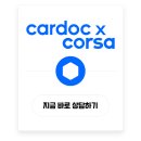 타이어테크공업사 | 세종 셀토스 앞범퍼 대물사고 보수도장｜오송 1급공업사 무상픽업 + 센서 오류 복원