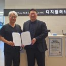 디지털허브덴탈솔루션 이미지
