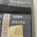 현떡방 이미지