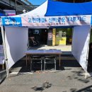 정릉10 | (타로행사)제10회 정릉 버들잎 축제 후기♧