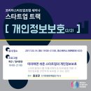 엔스빌딩 이미지