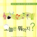 오늘도찜닭 이미지