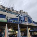 고기마트(남광주) 이미지