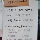 개롱약국 네이버블로그