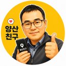 🥩 고기 퀄리티가 미쳤어요! 대구 수성시장 정기철명품한우식육식당 솔직 방문 후기
