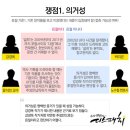 변호사김경환법률사무소