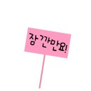 포옹하다 | 압소바 내의 레오 딸랑이 선물세트 봄 이코내의