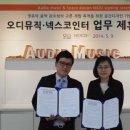(주)넥스코 네이버블로그