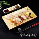 가산팔복초밥 이미지