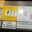 여성시대헤어샵 - 남구 두류공원로12길 25-35 | 여성시대헤어샵