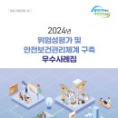 씨제이제일제당(주)논산공장 이미지