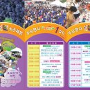 송산포도로 이미지