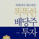 나인피트