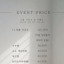 수수뷰티 이미지